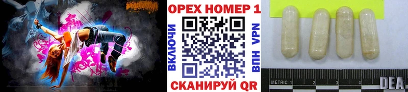 Хочу наркоту Приволжск АМФЕТАМИН  Бошки Шишки  Мефедрон  Alpha-PVP  ГАШ  COCAIN 