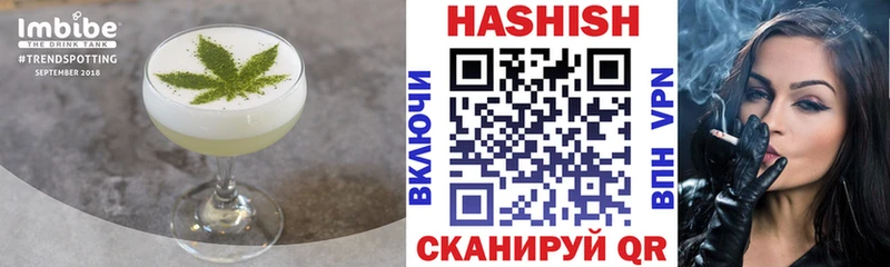 Еда ТГК конопля  Приволжск 