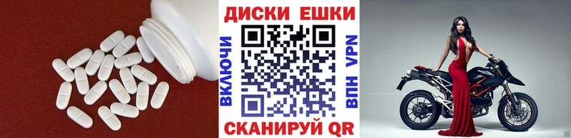 MEGA ссылка  как найти закладки  Приволжск  Экстази 99% 