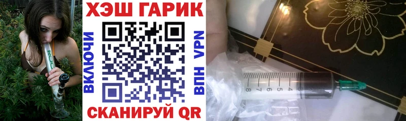 ГАШ убойный  дарнет шоп  Приволжск 