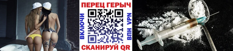 Героин афганец  Приволжск 