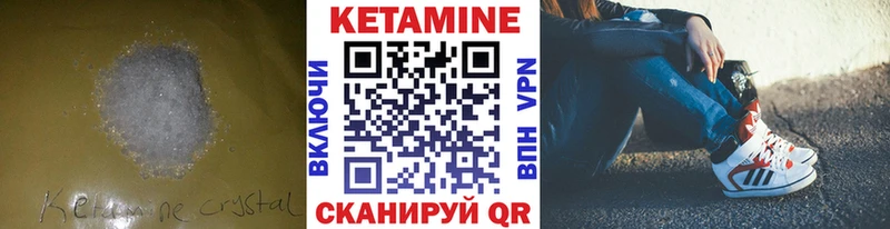 OMG онион  Приволжск  КЕТАМИН VHQ  цена  