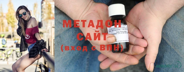 mdpv Абаза