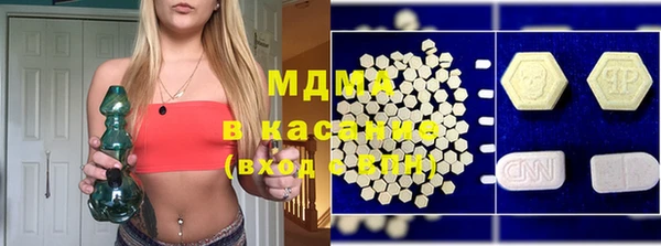 mdpv Абаза