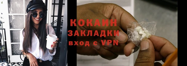прущий лед Алексин