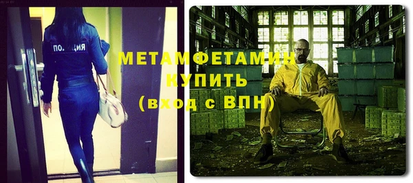 амфетамин Абинск