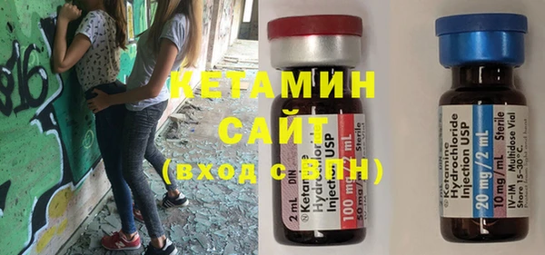 амфетамин Абинск