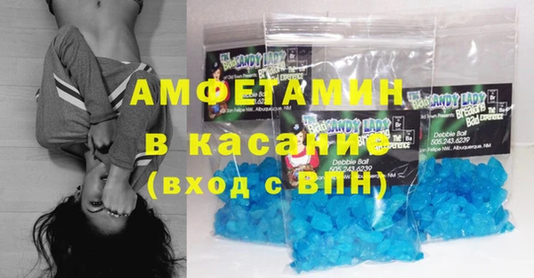 экстази Алексеевка