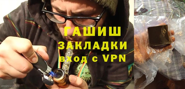 амфетамин Абинск