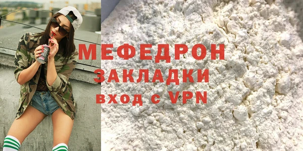 mdpv Абаза