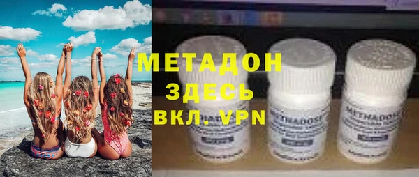 мефедрон VHQ Новодвинск