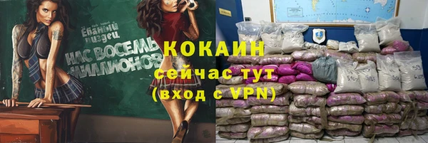 прущая мука Абдулино