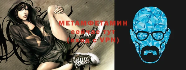 амфетамин Абинск