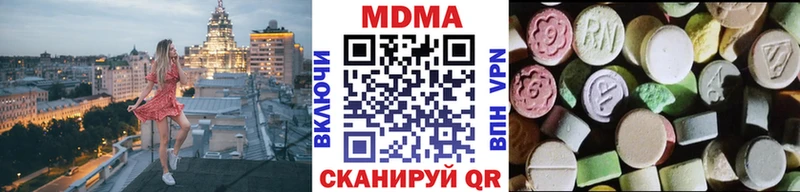 дарнет шоп  Приволжск  MDMA молли 