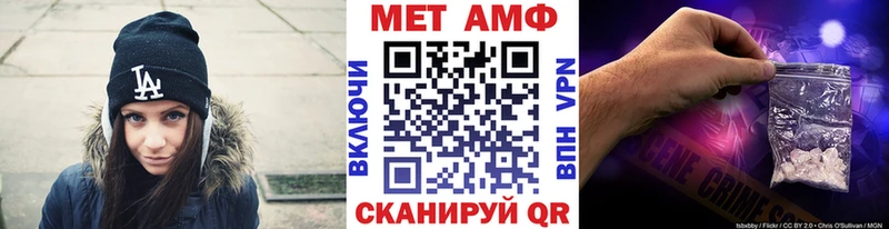 Метамфетамин винт  цены   Приволжск 